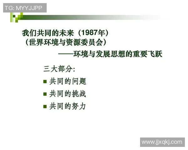 西安排球队运营革新探索:提升竞争力与可持续发展的新路径 西安排球队运营革新探索:提升竞争力与可持续发展的新路径